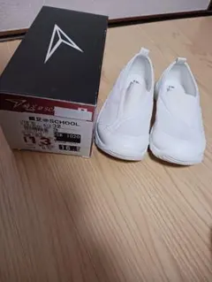 試着のみ 瞬足 スクールシューズ 16.5cm ホワイト