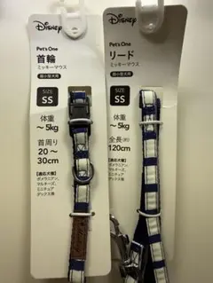 カインズ　ペット　首輪　リード　SSサイズ　新品未使用✨パッケージ折れありのサムネイル