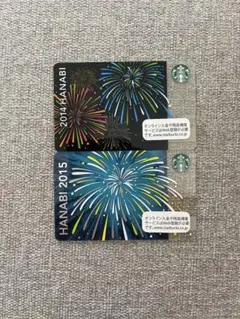 スターバックスカード 花火 2014年2015年