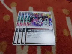 WHAT'S UP!!!!! KEEEEEP GROWING!!!!!　ホロカのサムネイル