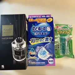 日用品　五点セット