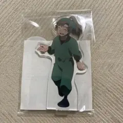 忍たま乱太郎　忍たま　善法寺伊作　ただいま！忍術学園の段　アクリルスタンド