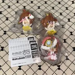 CCさくら ガチャ 【バラ売り不可】