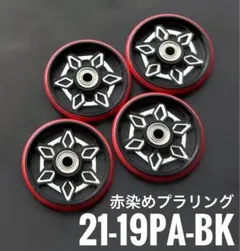 Item thumbnail for item 869655e4-c42f-4280-8036-0842854bde70