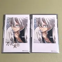 鬼滅の刃 ufotable チェキ風ブロマイド レア絵柄セット 不死川実弥➈