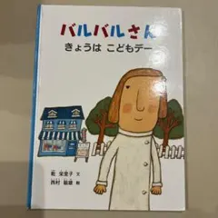 ルイ様 リクエスト 2点 まとめ商品