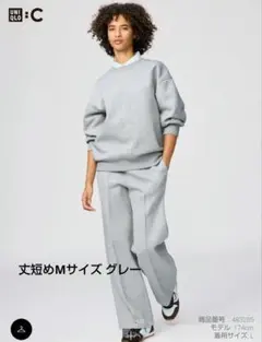 UNIQLO:Cスウェットストレートパンツ M グレー