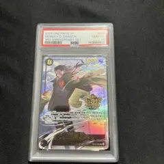 PSA10 エレン・イェーガー SR 星2 サイン パラレル 進撃の巨人 - メルカリ