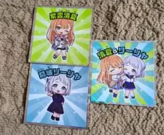 学園マスターマンチョコ　 清夏・リーリヤ 　シークレット