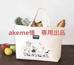 akeme様 リクエスト 2点 まとめ商品　#27 #101