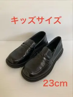 상태좋음 ◆ 아동 로퍼 23cm 블랙 정장 신발 남아 여아