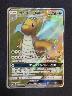 カイリューGX HR SM11 ミラクルツイン 112/094 - メルカリ