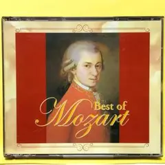 モーツァルト Best of Mozart 2枚組CD　☆盤面美麗　ソニー制作
