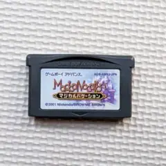 【ソフトのみ】GBA　マジカルバケーション