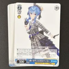 2025年最新】ヴァイス すいせいの人気アイテム - メルカリ