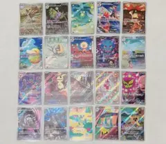 ARコンプ 20枚set】メガドリームex AR コンプリートポケモンカード