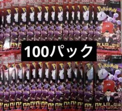 Item thumbnail for item 45040554-6ddb-41a5-999d-66503321804e