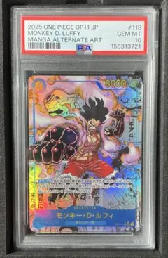 2026年最新】ギア2 コミパラ psa10の人気アイテム - メルカリ