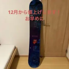 2025年最新】yonex nextage スノーボードの人気アイテム - メルカリ