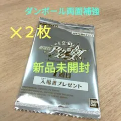 劇場版アイカツスターズ 2週目入場者特典 映画特典 アイカツ!カード
