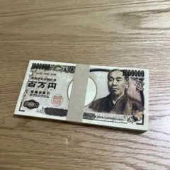 2026年最新】福沢諭吉メモ帳の人気アイテム - メルカリ