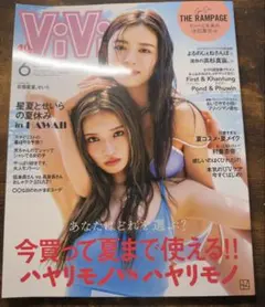 Item thumbnail for item 7ebd590c-8411-4c20-9737-f290c630c7c1