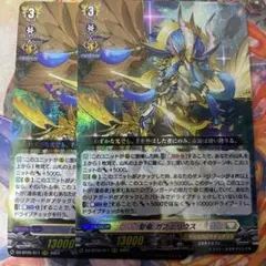 2025年最新】ガブエリウスの人気アイテム - メルカリ