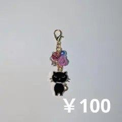 猫ちゃんのチャーム ෆ ᩚ ハンドメイド (4)