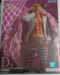 y*i様 一番くじワンピースD賞ドンキホーテ▪︎ドフラミンゴ未開封品