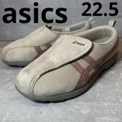 極美品！アシックス ライフウォーカー リハビリ 22.5㎝ グレー ピンク 介護