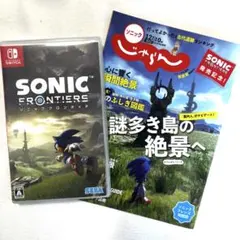 スイッチ ソニック