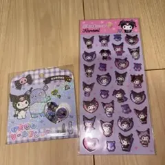 サンリオ クロミ おはじきフレークシール 国内正規品