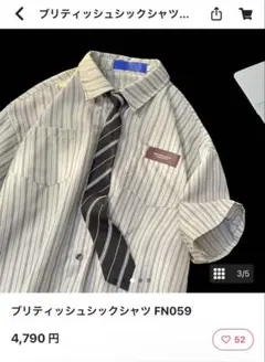 FFF CLUB 半袖シャツ ネクタイ付き 白