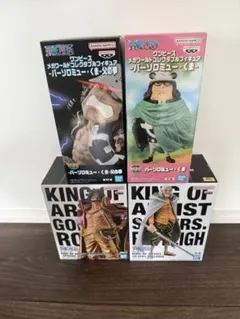 ワンピースフィギュアまとめ売り４点