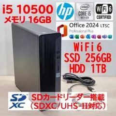 i5 10400【管366】WiFi6E／16GB／SSD256G／HDD500 - メルカリ