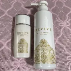2026年最新】Revive スキンケア・基礎化粧品の人気アイテム - メルカリ