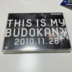 ONE OK ROCK - 【新品未開封】ワンオクTHIS IS MY BUDOKAN 2010.11.28 Amazon.co.jp: LIVE DVD 「THIS IS MY BUDOKAN?!2010.11.28