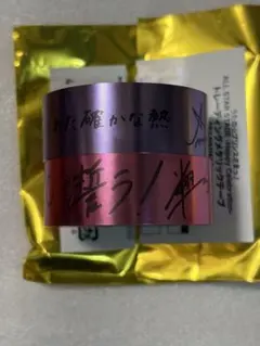 じゅえる様 リクエスト 2点 まとめ商品