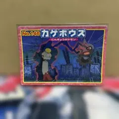 ポケモン トップ アドバンスジェネレーション カゲボウズ