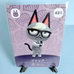 【アミーボ どうぶつの森】amiibo アミーボ　どうぶつの森　まとめ売り 2025年最新】どうぶつの森 アミーボの人気アイテム - メルカリ