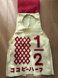 キューピー ハーフバースデー 衣装 6ヶ月 ベビー 撮影用