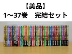 信長のシェフ　1〜37巻　全巻セット　完結　　レンタル　歴史 / グルメ 信長のシェフ (1-37巻 全巻) | 漫画全巻ドットコム