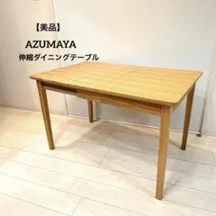 IKEA BJURSTA イケア 大型伸長式テーブル 美品 木製 - メルカリ