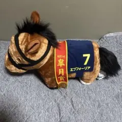 エフフォーリア★第81回 皐月賞馬★ ぬいぐるみBIGサイズ!!