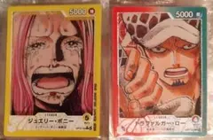 G賞 ロー ボニー カードデザインアクリルスタンド 一番くじ ワンピースカード