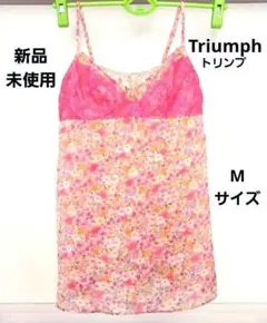新品・未使用★トリンプ胸元レース花柄キャミソール　ピンク・オレンジ系　Mのサムネイル