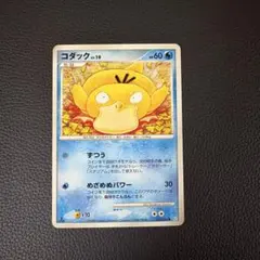 2026年最新】ポケモンカードe コダックの人気アイテム - メルカリ