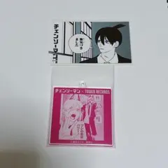 チェンソーマン セット