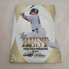 INFINITY 村上宗隆 the BEST