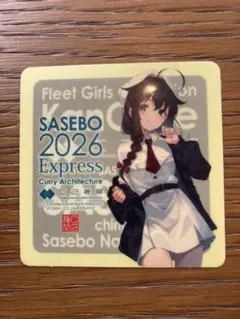 2026年最新】カレー機関 時雨の人気アイテム - メルカリ